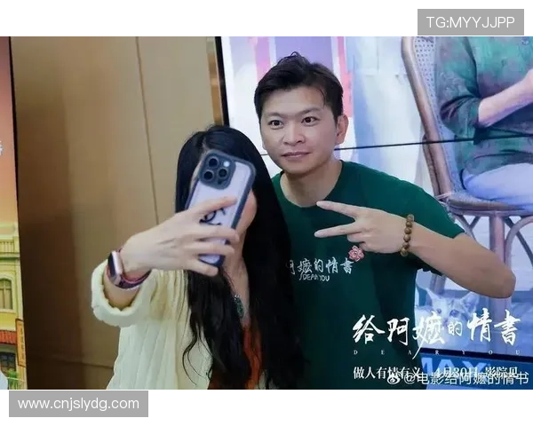 《给阿嬷的情书》投资1400万票房冲20亿!回报率超70倍_潮汕_全素人_故事
